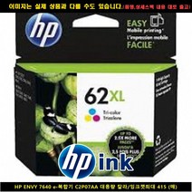 HP 잉크 C2P07AA, 62XL 컬러, 1개