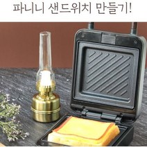 2겉바속촉 먹방 쿡방 아이템 식빵 치즈 햄 계란 파니니 딸기쨈 만두 와플 팬 기계 메이커, 바닐라