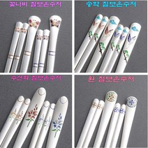 칠보특은수저 80% 2벌+거북받침+실크케이스+비단주머니+보자기포장 꽃나비 송학 수선화 원 칠보은수저 인쇄선택 전통 칠보 문양 생신 혼수 예물 외국인 선물 추천, 무료 종이포장, 인쇄있음(판매자 연락), 송학 칠보특은수저 80% 2벌