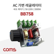 AC 가변 레귤레이터 / 속도 조절기 / 50-220V / 2000W [BB758]