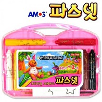 아모스 파스넷 12색 (2색 더) (붓포함) 크레파스추천/미술크레파스/아동크레파스/아기크레파스/어린이무술도구/유아장난감/무독성크레파스/친환경크레파스/클레욜라8색/동아크레파스