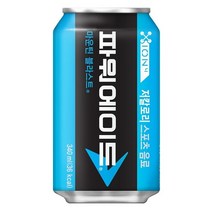 파워에이드 340ml X 24캔, 상세페이지 참조, 상세페이지 참조