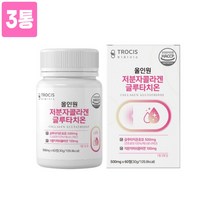 저분자 콜라겐 글루타치온 비타민c 분말 가루 정 알약타입 300da 이하 건조효모 스페인 석류착즙 엘라스틴 밀크세라마이드 동결건조 알로에베라겔 효능 식약처 haccp 인증 추천, 3통