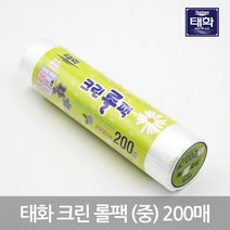 태화 크린롤팩 25cm*35cm (중) 200매