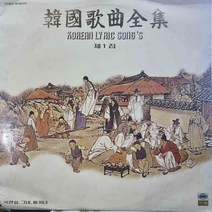 2680)(한국가곡전집 제1집 (목련화.그네(미개봉).가요 중고 팝 클래식 라이센스(LP음반)