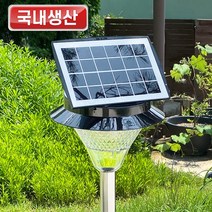 공간하우스 국내생산 태양광정원등 LG이노텍 LED 13구 태양열 조명 야외 가로등, 13구(올인원) 정원등-흰빛