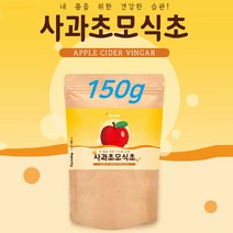 사과초모식초 가루 분말 파우더 유기산 애플 사이다 비니거 사과 식초 초모 효모 비네거 포스트 프로 프리 신 바이오틱스 유산균 유산균배양건조물 자몽 나린진 애사비