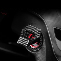 자동차 시동버튼 인테리어 커버용 몰딩 스포츠카 차량용 컨버터블 소형SUV, 1개, 카본