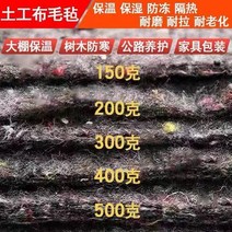 공사용 부직포 보온덮개 토목용 농사 미끄럼 방지 천, 300그램 너비1미터 길이40미터 롤40m2