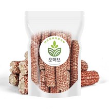 국산 옥수수속대 옥수수대 적색 250g, 총 수량