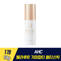 AHC H 멜라루트 기미잡티 멀티스틱 김혜수 앰플 스틱 간편하게 바르는 기미 주름 완화 잡티 광채 톤업 미백 주름개선 멜라닌 침투 성분 3중 멜라 뿌리 COMPLEX 포뮬러 함유, 1개