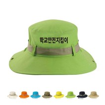 TCS-413 학교안전지킴이 단체 모자 (인쇄변경가능)