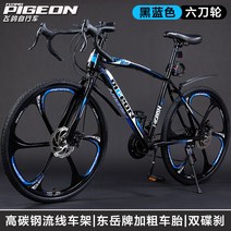 입문용 로드 자전거 그래블 풀 카본 바이크, 27속, 26인치, 옵션16