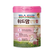 [파스퇴르] 위드맘 산양 제왕 1단계 1캔