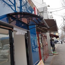 550X8500 고정식어닝 렉산색상 주차장비가림 테라스파고라 폴리카보네이트 돌출차양, 브라운엠보, 그레이, 블랙