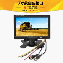 10인치모니터 7인치 디지털액자 휴대용 소형 HDMI TV, 7인치 자동차 항공 헤드(800x480)