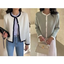 린느 엠보 배색 가디건