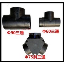 무시동히터 수리용부품 흡입파이프 온풍파이프 40mm 60mm 75mm 90mm, 흡입 파이프 공기 필터 요소개
