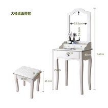 입식 미니 화장대 화이트 리바트 붙박이 좌식 콘센트, L.화장대+스툴