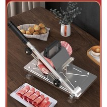 고기세절기 가정용 냉동 고기절단기, 304 블레이드 추가, 1개