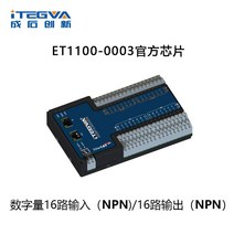 ETHERCAT 통신 모듈 IO 디지털 수량 16 채널 입력 (NPN)/16 웨이 출력 (NPN), 02 with shell