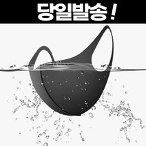 [스트랩증정] 안경김서림방지 귀안아픈 새부리형 아이돌 예쁜 색깔 대형 중형 소형 블랙 검정 컬러 연예인 패션 마스크
