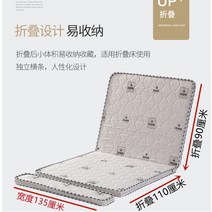 접이식 침대 평상 원목 깔판 다기능 매트리스 받침 심플 소파 맞춤형 간단한 단단한 나무 침대 소파 다다미 풀 아웃 다기능 개폐식 침대 점심 시간 침대 접합 작은 아파트 슬라이딩 침대, 1.5미터 이하, 폭 135cm 브라운 매트리스와 매칭