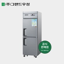 그랜드우성 25박스 올냉장 업소용냉장고 CWS-630R, 1. 올메탈, 1. 아날로그