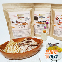 우리 쌀 라이스칩 7종 건강 웰빙 과자 아이들 간식, 검은콩현미보리칩