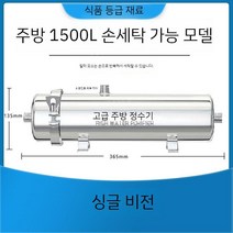 농업용 지하수 여과기 정수 스텐 수도 필터 관개 연수기, A타입 농업용 지하수 여과기