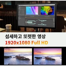 - 차량용 가정용 캠핑 -카라반 DC-12V TV+모니터 MHL미러링 원룸 소형매장-M2, TV+차량전원잭