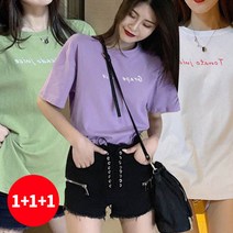 주디엘리 여성 그레이프 주스 여름 반팔 루즈핏 티셔츠