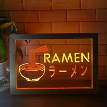 네온사인 무드등 간판 네온조명 led 카페 펍 술집 라면 일본 국수 가게 디스플레이, 42x32cm, 빨간색과 노란색