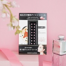 와사비네코 미미츠보 쥬얼리 (라이트로즈)