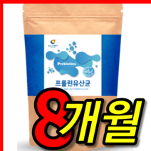식약처 식약처 인증 인정 근당 퍼펙토 퍼펙트 장 종 프롤린 프로릴 모유 코어 맥스 생착 프락토 올리고당 유산균 프로 프리 바이오 틱스 스틱 분말 가루 4 개 8개월