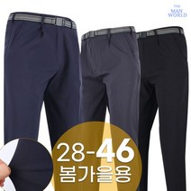 더맨월드 WD무지바지 봄 가을 남성 등산바지 등산복 작업복 춘추복 베스트