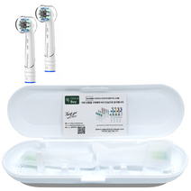 올데이해피 여행용 전동칫솔 케이스 보관 화이트 칫솔모 휴대용, 오랄비