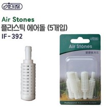 플라스틱 에어돌 (5개입) (IF-392)
