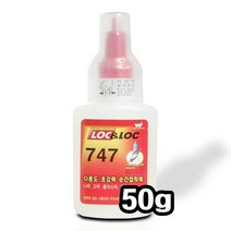 INVEN*록앤록 747 순간접착제 모음 (접착제 이지부러쉬 제거제 경화제 주사기에폭시)@안전2중포장@, 순간접착제 50g, 1개