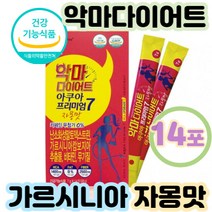 50대 여성 탄수화물 컷팅 식단 기능성 다이어트 보조제 단기 다이어트 40대 등살 남자 중년 남성 뱃살빼는법 체지방 컷팅 몸통줄이는법 복부 내장지방 얼굴살 턱살 복부다이어트