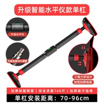 고등학교 입시 스포츠 홈 실내 도어 프레임 어린이 풀업 보조 벨트 가로 막대 무료 펀칭, 옵션01