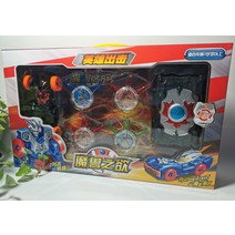 오트만 피규어 인형 변형 전차 기계 몬스터 자동차 창문로봇청소기, T01-벨리야 크리스탈 케이스세트