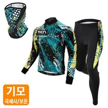 엠씨엔 MCN 겨울 기모 마스크+긴팔+바지 란슬롯 자전거의류