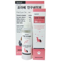 120ml 강아지 안구세정제 2개 반려견눈 눈관리 눈세정