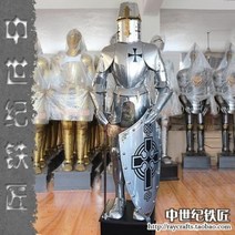 유럽식 고급 튼튼한 유럽 중세 기사 갑옷 모형 조각 빈티지 핸드메이드 소품 바 노래방, 01 보검+방패