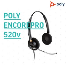 HW520V 플랜트로닉스헤드셋 콜센터헤드셋 LG 삼성 모임스톤 CISCO AVAYA 외 모든전화기헤드셋, 스마트폰 C타입 연결코드