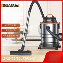 업소용청소기 사무실 업소형 무선 습식 건습식, 25L 장식 강화 버전