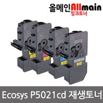 교세라 Ecosys P5021cdn 칼라 재생토너 선명한출력 TK-5234KK, 1, 검정