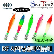 씨타임 KF 샤이닝옵빠이슷테 전신야광 호래기 쭈꾸미