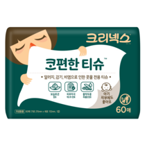 보습함유 콧물전용~! [조이스몰] 크리넥스 코편한티슈60매, 1개